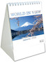 2013 - World in View Mini Desk Calendar 2013 - World in View Mini Desk Calendar